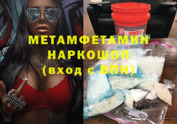 прущая мука Белокуриха