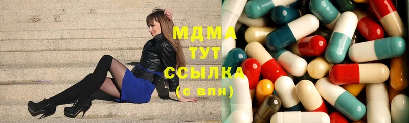 сколько стоит  Моршанск  MDMA молли 